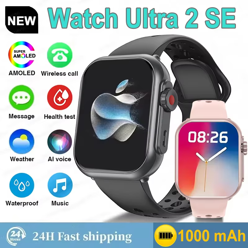 Smartwatch Apple Watches For Men - นาฬิกาอัจฉริยะรุ่น Ultra2 SE ขายดี สำหรับผู้ชายและผู้หญิง แบตเตอรี่
