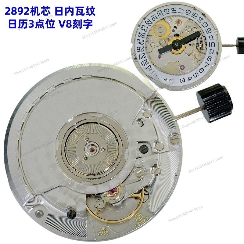 สำหรับกลไกนาฬิกา 2892A2 2892-2 - Watch V8 บทวิจารณ์และราคา