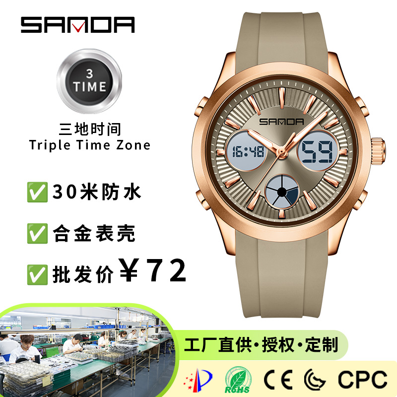 นาฬิกาอิเล็กทรอนิกส์ SANDA แบบ - Smartwatch Watches Price บทวิจารณ์และราคา